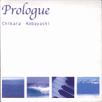 prologue